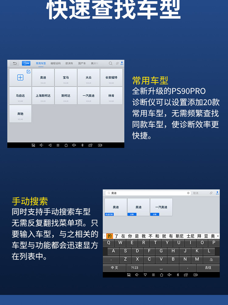 朗仁-ps90PRO_10.jpg