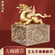 2026马年李居明正北摆件天禄貔貅六白方位吉祥物家居招财装饰品