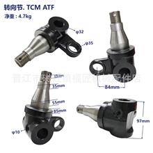 늄Ӳ܇SֱNl̟NSDTCM700/ATF