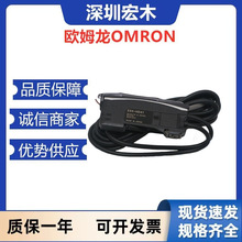 欧姆龙omron智能光纤放大器E3X-HD41 2M 光纤传感器 全新原装议价