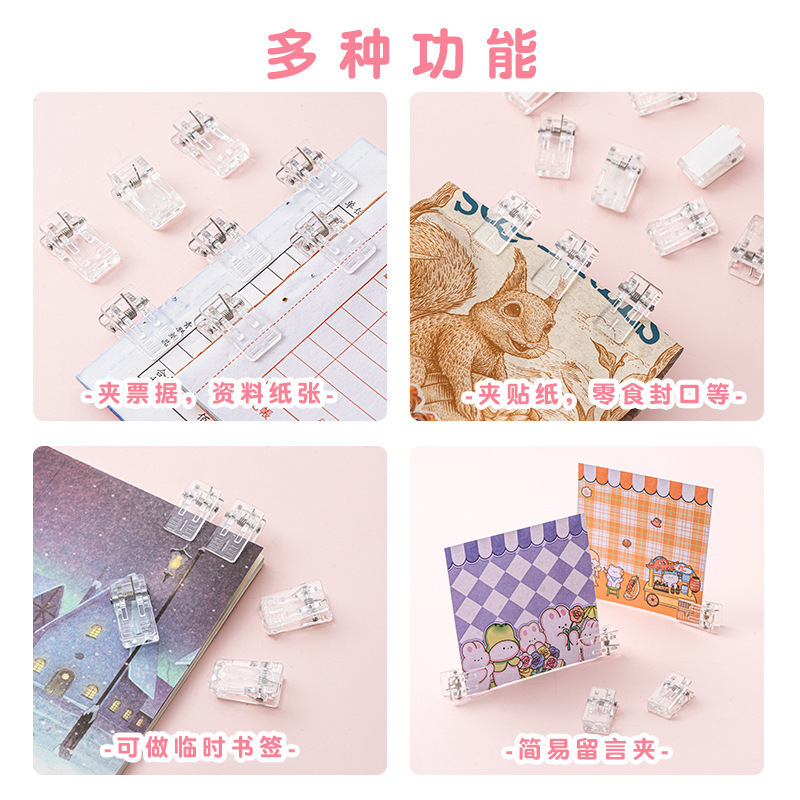 透明亚克力pp夹塑料夹贴片diy咕卡夹胸牌夹自粘胸卡证件文件夹子|undefined