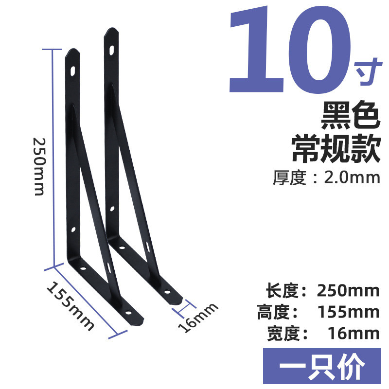 三角ブラケットの壁の三脚棚の仕切り板のサポート棚の直角固定角鉄の荷重|undefined