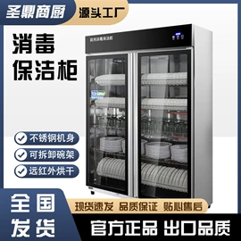 炊事设备;保鲜冷藏设备;厨房操作台