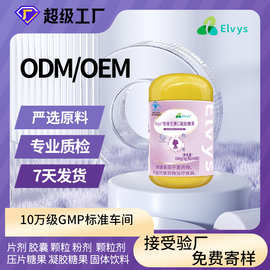 工厂定制铁维生素C凝胶糖果产地合肥保健食品蓝帽补血