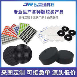导电垫片自粘网格硅胶脚垫阻燃垫耐磨密封防水垫圈防静电硅胶垫片