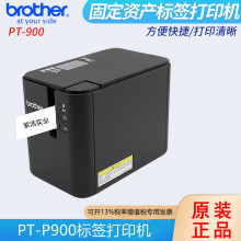 ֵܘ˺laӡCPT-P900̶Ya˺C36mmX4MM ɫ˺C