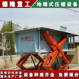 其他环卫设施;商用垃圾处理;其他环保设备