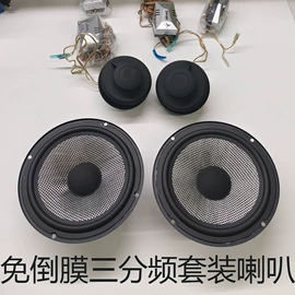 其他汽车影音;汽车音箱;汽车喇叭