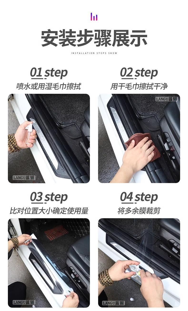 Car Protective Film Transparent Paint Invisible Car Clothing Film Interior Threshold Door Panel Door Bowl Rhino Leather Anti-Scratch and Anti-Kick Film
