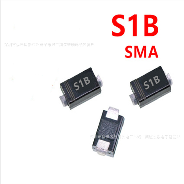 贴片通用二极管 S1B SMA DO-214AC 整流管 100V/1A