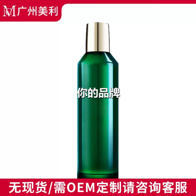 定制绿宝瓶精华液贴牌强韧修护面部精华液绿宝瓶海茴香精华露OEM