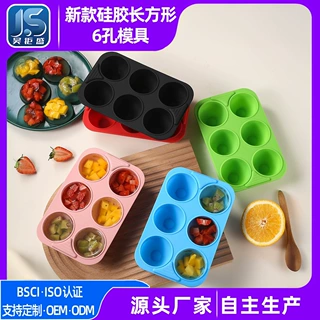 工厂直供食品级硅胶蛋糕模马芬杯蛋糕模果冻布丁模具蛋糕烘培工具