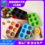 硅胶果冻布丁烘培蛋糕模