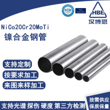 NiCo20Cr20MoTiⒺϽܺհlәCȼ͇쌣òֶ֧