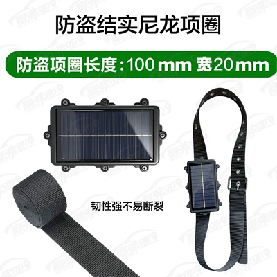 waterproof, anti-loss, tracking and anti-theft – GPS Locator