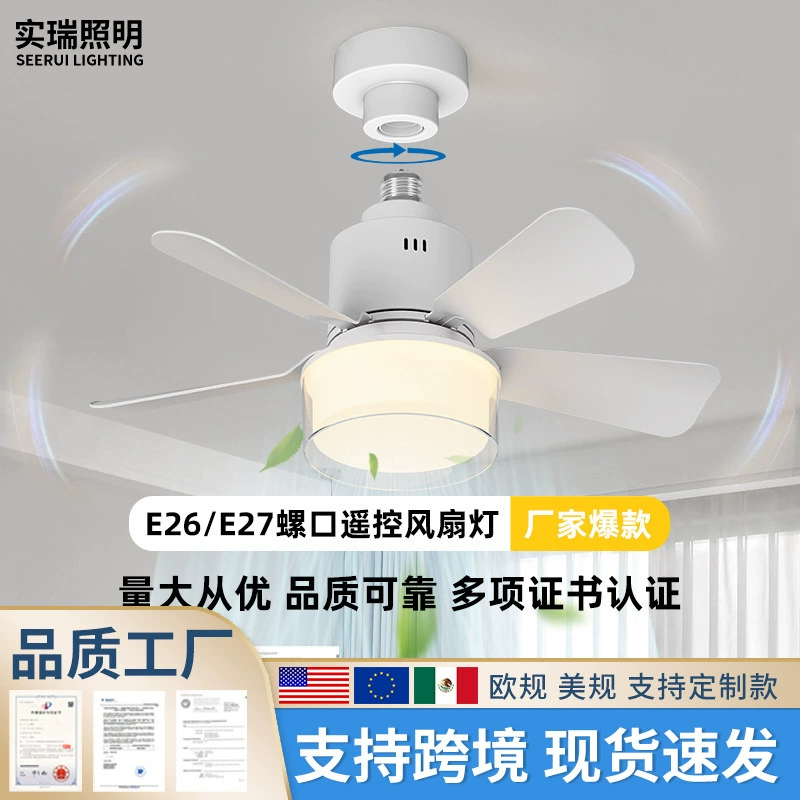 Removable air fan, (Cross-border trading), new collection