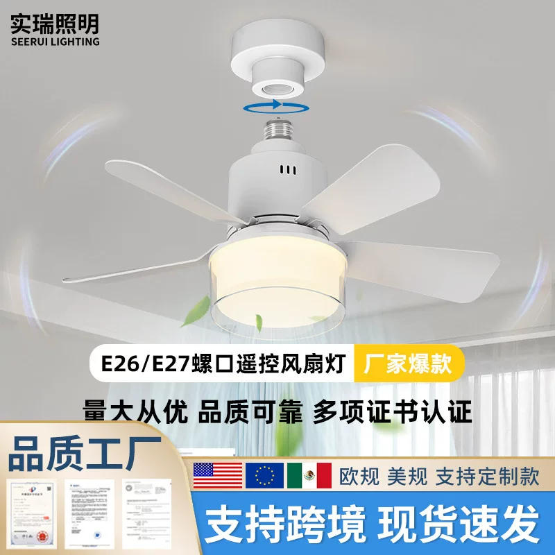 Removable air fan, (Cross-border trading), new collection