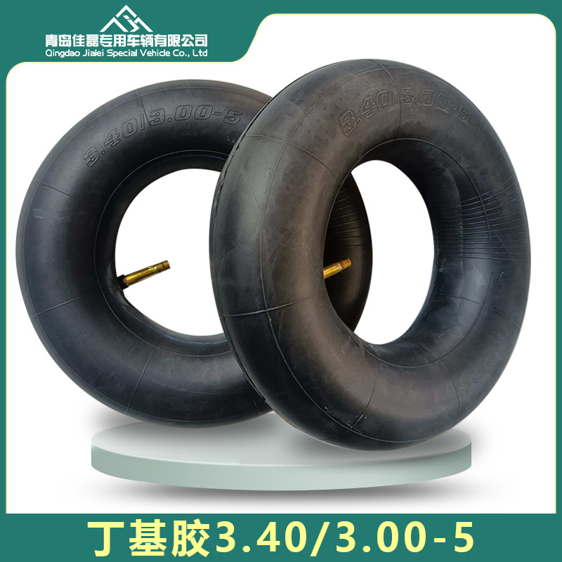 340/300-5丁基内胎电动车代步车丁基胶300/340/300-5内胎厂家直供