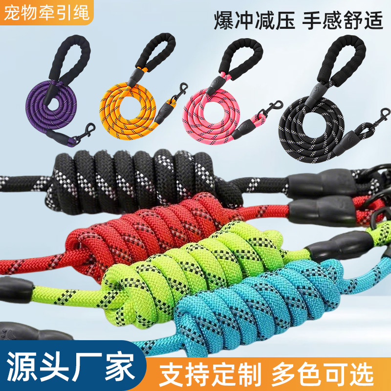 야외용 강아지 목줄, 반려동물 용품, 반사 기능이 있는 다양한 색상의 원형 로프, 강아지 목줄, 편안한 손잡이가 있는 개줄