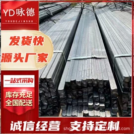 扁钢;工业圆钢;建筑圆钢