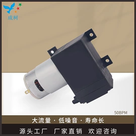 真空泵;电磁阀;微型电动机