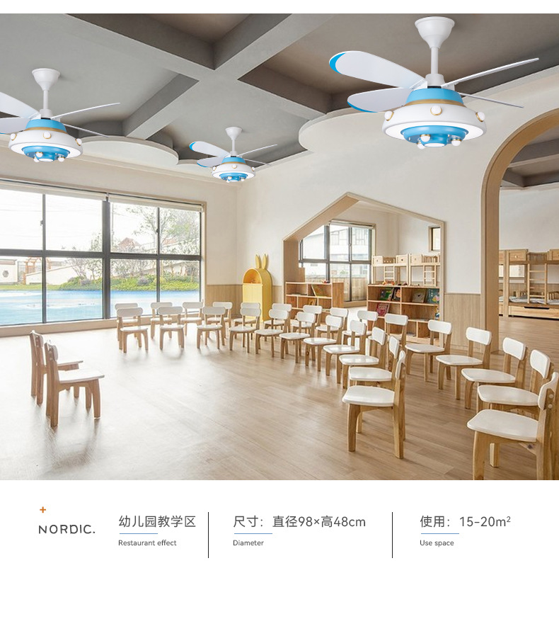 风扇灯详情_19.jpg