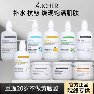 美容院专供护肤品面部护理玻尿酸补水保湿洗面奶按摩膏护肤品套装