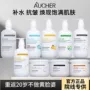 美容院保湿护理补水洗面奶