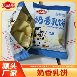 膨化;其他小点心
