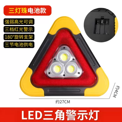 Warning sign car tripod reflective luminous - large-battery-9749d
