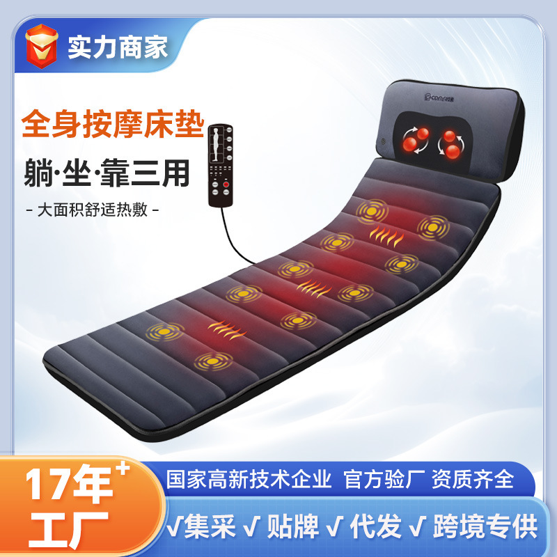 全身多機能家庭用マッサージベッド肩掛け首腰背中頚椎熱当て電動マッサージ横当て郵便|undefined