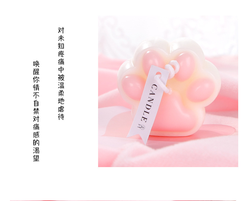 猫爪香薰蜡烛_04.jpg