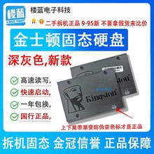 ��C/�m�ý�ʿ�D120G 240G 480G SSD �̑BӲ�P̨ʽ��X�Pӛ��ͨ��