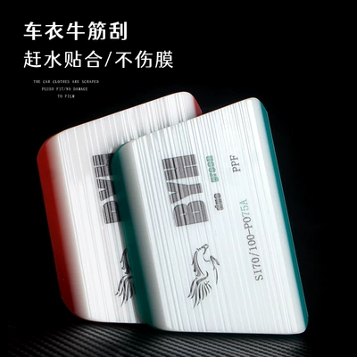 sandwich film, double-layer squeegee, durable | Car cleaning tools