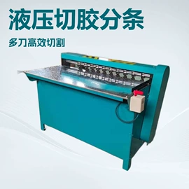 面条机;包装辅助设备;米面机械