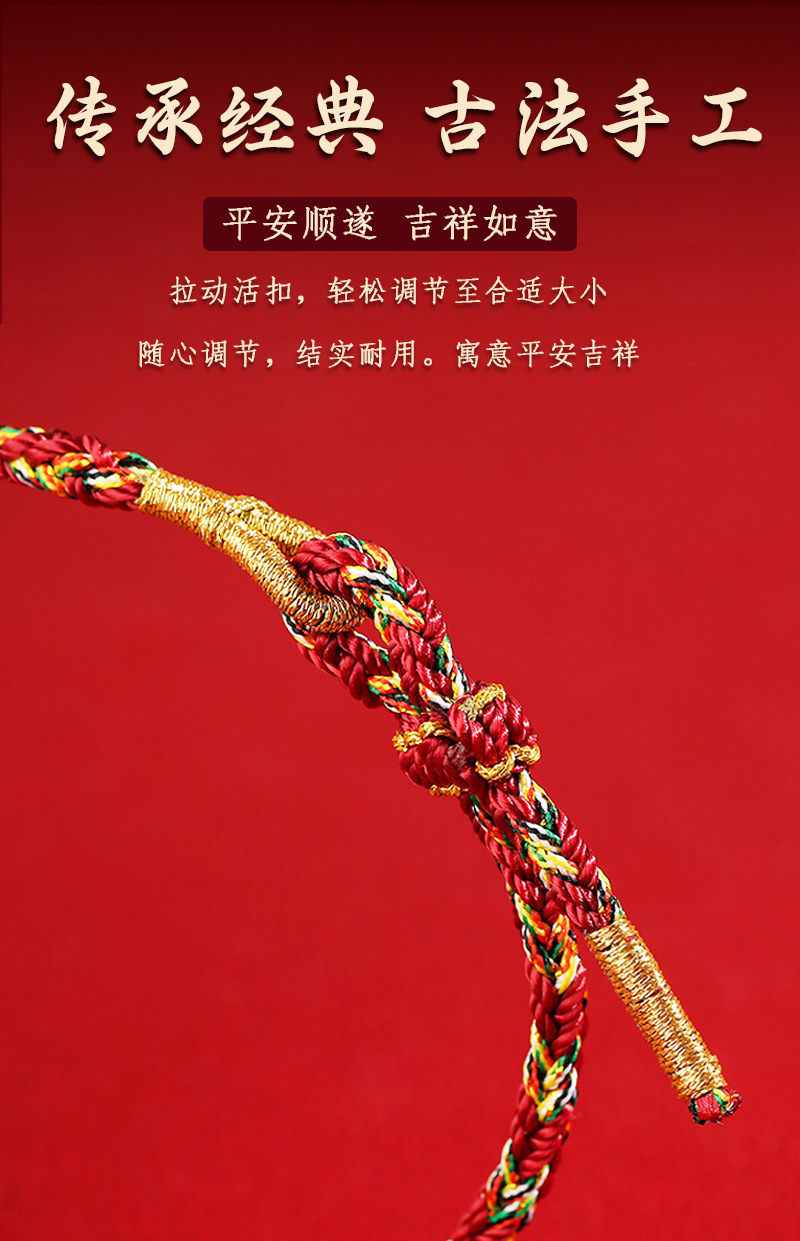 Wholesale of 2025 new red rope bracelet, colorful rope, hand-woven Snake Running rope, Dragon and Rare rope jewelry pic 26