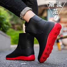 中筒防水鞋男防寒防滑雨靴外卖工作雨鞋男款超软加绒加厚保暖雨鞋