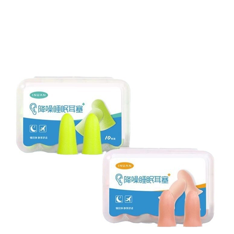 Tapones para los oídos para dormir con reducción de ruido cálido de Heinuoai, silenciosos, anti-ronquidos, anti-ruido, rebote lento, sin dañar los oídos, tapones para los oídos insonorizados