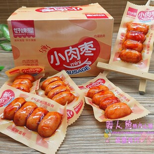 ��ζ���i�◗22g*20С���b������ʳ��ʳС��ʳС�����e�W�tС��1