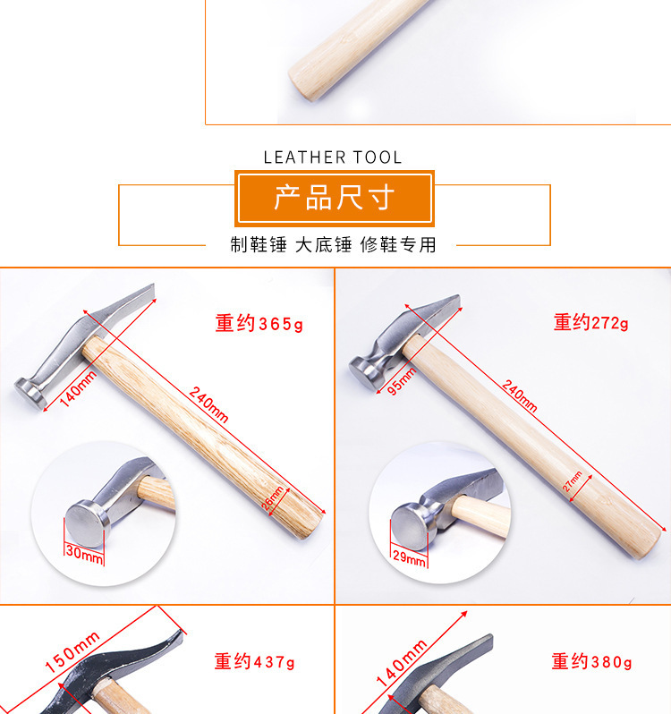 底锤_03.jpg