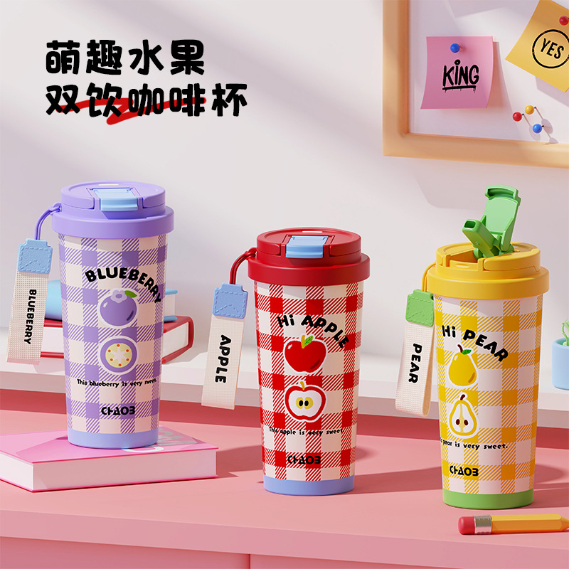 Capacious coffee children's cartoon glass for students stainless…