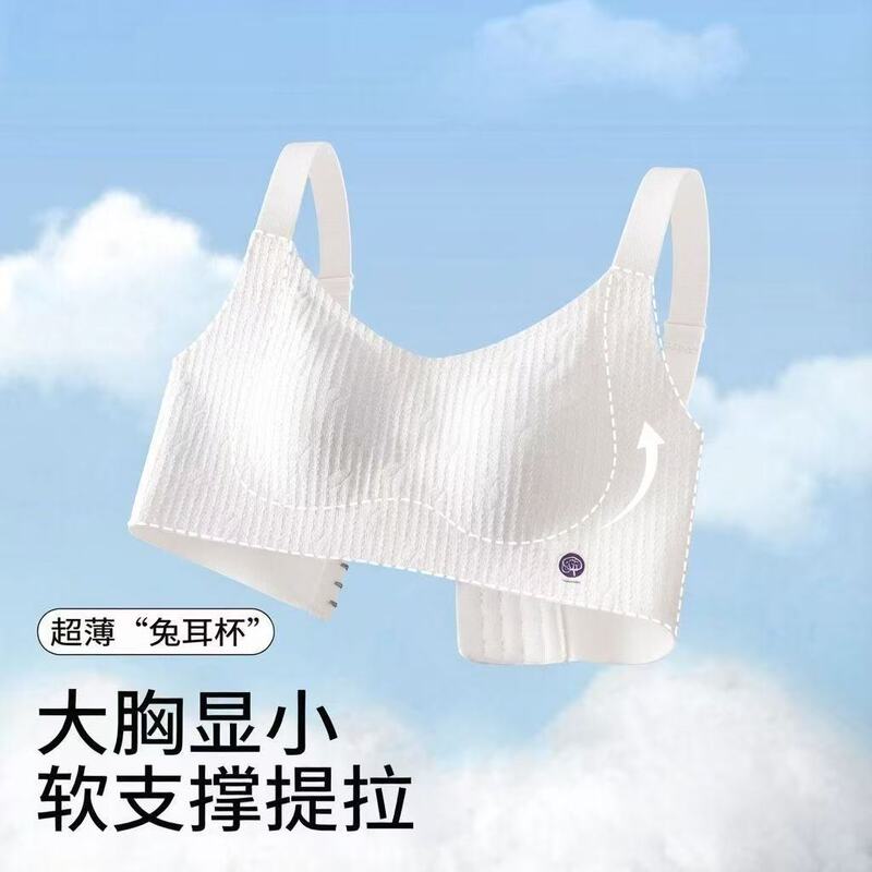[10A0 Dyed Cotton Underwear] Thin, no-show, comfortable, and breathable original cotton bra with bunny ear cups, designed to make large breasts appear smaller
