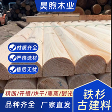 木板建筑木方托盘料家具材抛光防腐木铁杉板材木方条实木