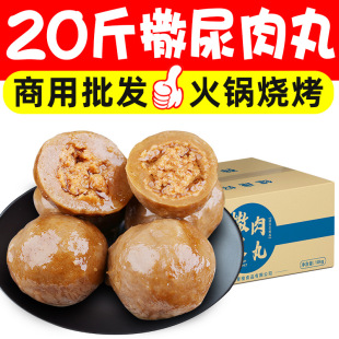 20�����������ִ�ţ�����������P�|�������C����ʳ���������l