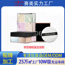 Դ�^���S OEM�Čm�񶨊y�۶��ƴ��ӹ�  ������観֊y12С�r��Ó�y