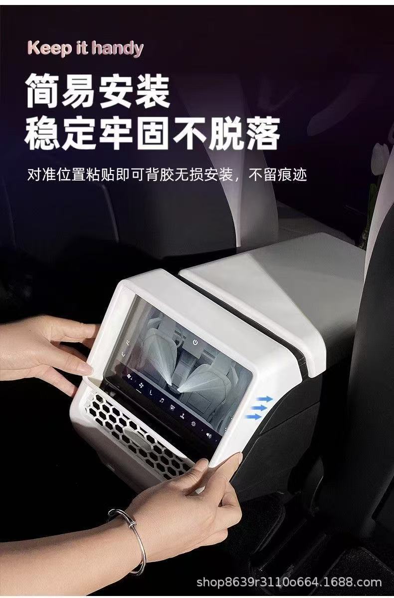 Suitable for Tesla's New Model Y/3 Rear Air Vent Full-Cover Protective Cover Carbon Fiber Modification