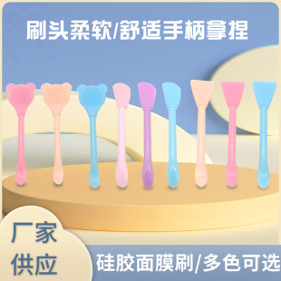 Beauty Salon Tools Silicone Mask Brush Facial Mask Brush Mud Mask Brush Silicone Face Wash Brush Dual-Purpose Brush for Skin Care