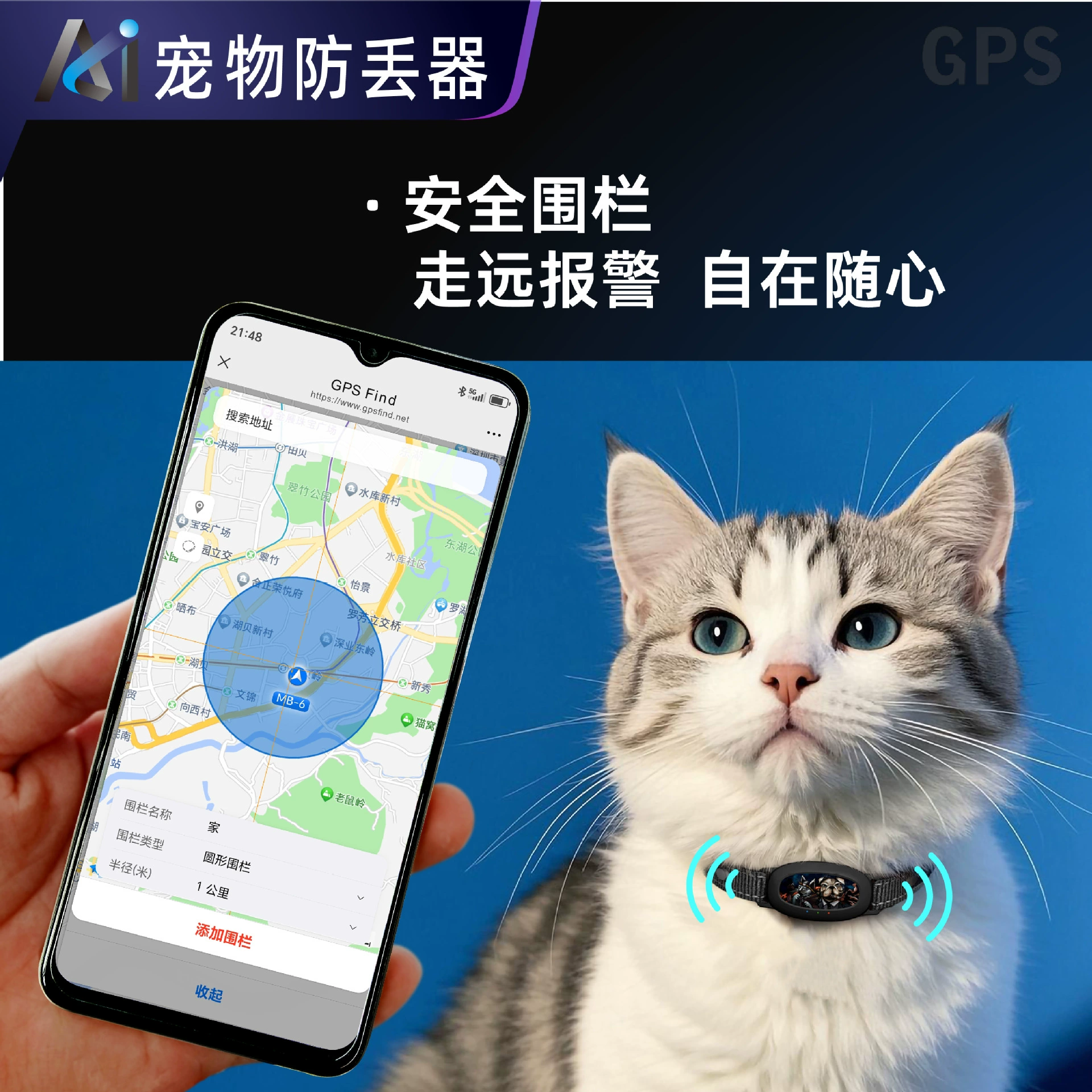 GPS-ошейник G21, трекер в реальном времени, IP67 водозащита, сверхдлительная батарея для кошек и собак