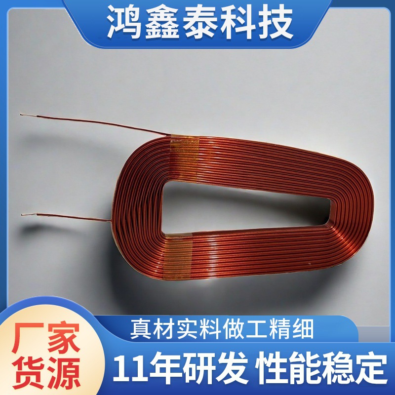 电机电感扁平线圈 新能源电感漆包线线圈 大功率空心电感线圈