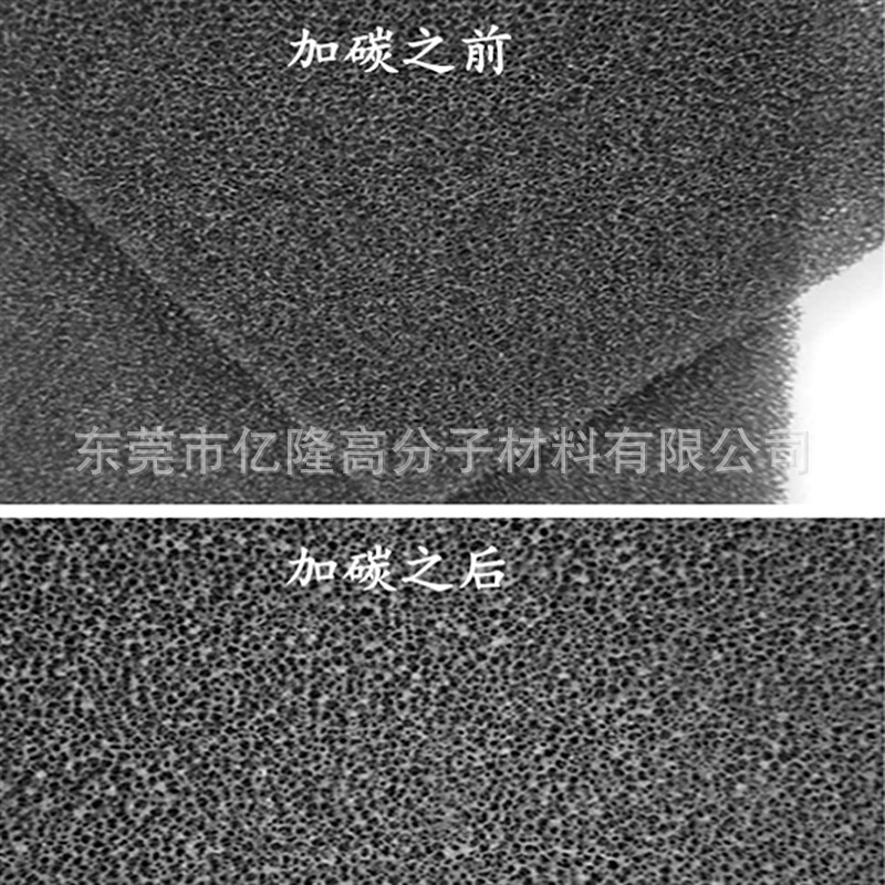 493吸烟仪海绵 黑色130*130*10方块烟雾净化活性碳过滤网 吸烟棉